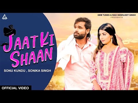 JaaT Ki Shaan : T R Panchal | Sonu Kundu | Sonika Singh | Satyawart Foji | Haryanvi Song