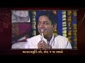 Amar ambalalna     spiritual song by pujyashree deepakbhai