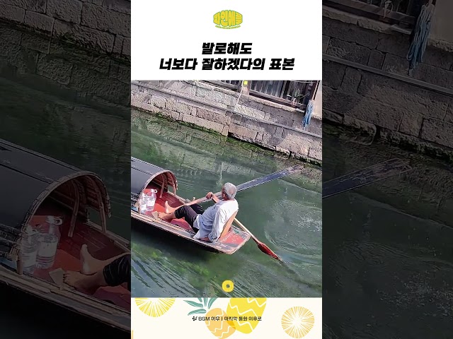 @ : 친구야 발로해도 너보단 잘하겠다 ㅋㅋ