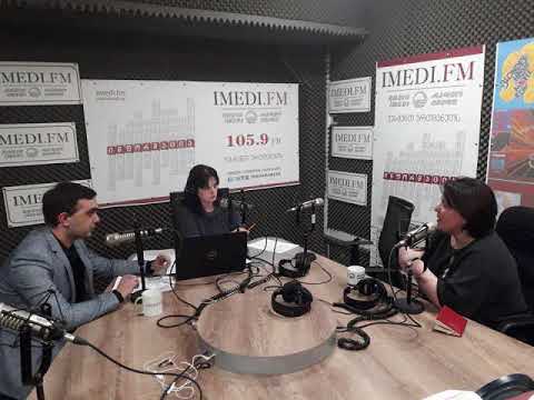 უნივერსიტეტების აკრედიტაცია-ავტორიზაცია იწყება/”ვუსმენთ ერთმანეთს“/რადიო იმედი, Radio Imedi