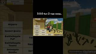 #chickengun #майнкрафт #чикенган #memes ностальгия чикен ган...