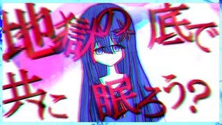 あの日の転生願望 feat.IA