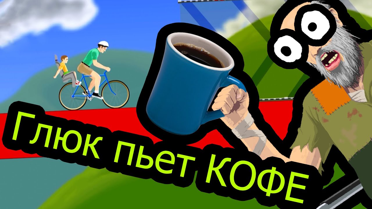 Happy wheels on steam фото 76