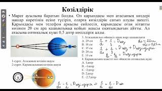 картинка: Контекст 
