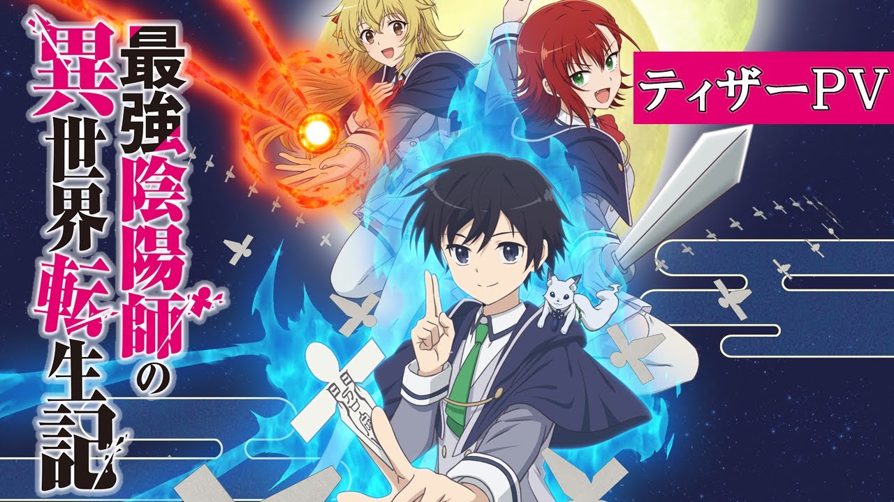 Crunchyroll The Reincarnation Of The Strongest Exorcist In Another World Anime Releases Teaser Trailer Visual Crunchyroll The Reincarnation Of The Strongest Exorcist In Another World Anime Releases Teaser Trailer Visual