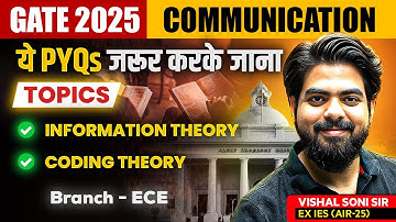 GATE 2025 EC | Information Theory & Coding | ये PYQ