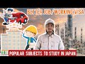 Better Jobs & Better Salary | Best Subjects To Study In Senmon Gakkou | Nepali Students In Japan