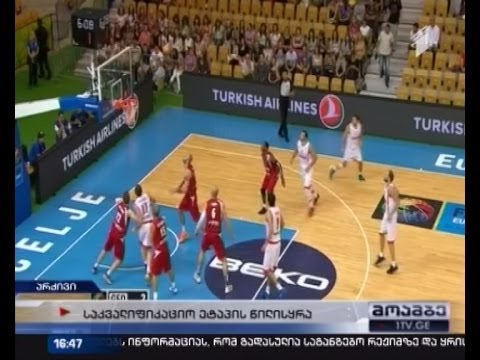 საქართველოს საკალათბურთო ნაკრები \"ევრო-2015\"-ზე