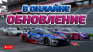 НОВЫЕ ГОНКИ! ПЕРВЫЙ ВЗГЛЯД! Ч.2 | Gran Turismo 7 (GT7) [PS5]