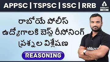Best reasoning questions for upcoming exams | APPSC | TSPSC | RRB | SSC