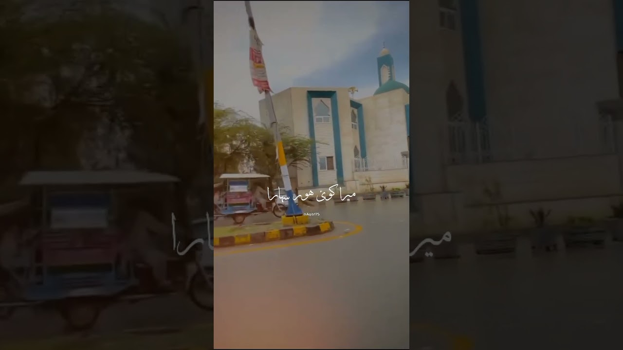 gojra view End of line✨💯🥀 