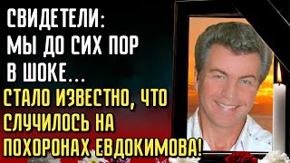 Download Lagu Трагедия На Прощании Фантазёра: Никто Не Готов Был К Такому MP3 Download Lagu Трагедия На Прощании Фантазёра: Никто Не Готов Был К Такому MP3
