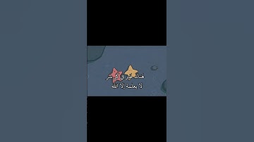 #سورة_الحشر #قرآن #محمد_صديق_المنشاوي #قران_بصوت_جميل #المنشاوي_الباكي #المنشاوي_الصوت_الباكى #1000k