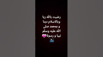 #تلاوة_خاشعة #إسلام_صبحي #تلاوة_هادئة #خواتيم_سورة_المؤمنون #سورة_المؤمنون #اسلام_صبحي #quran