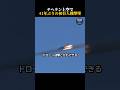 テヘラン上空で41年ぶりの初有人機撃墜