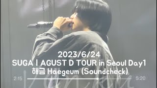 [D-402] 2023/6/24 SUGA | AGUST D TOUR in Seoul Day1 해금 Haegeum (Soundcheck)