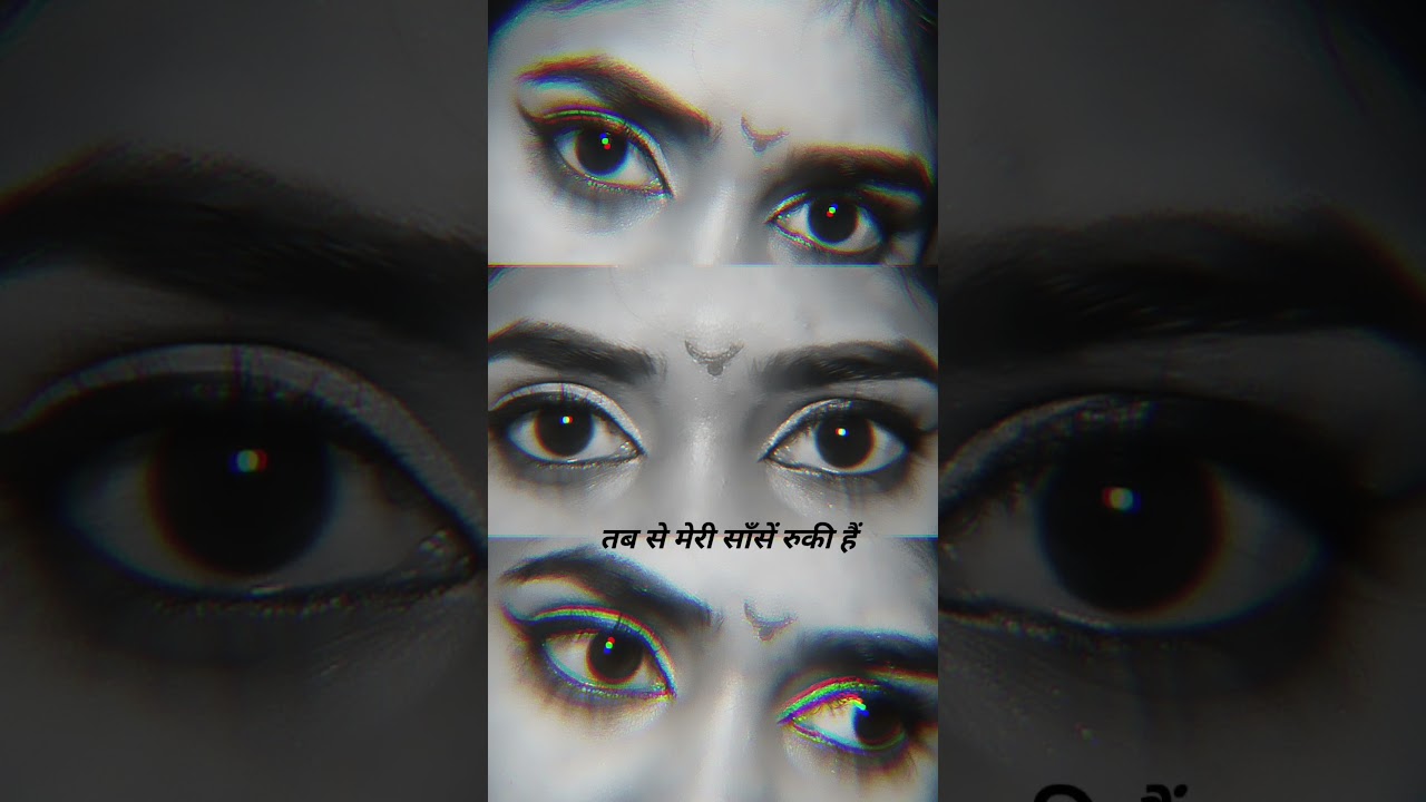 Naino se naino ko mila........