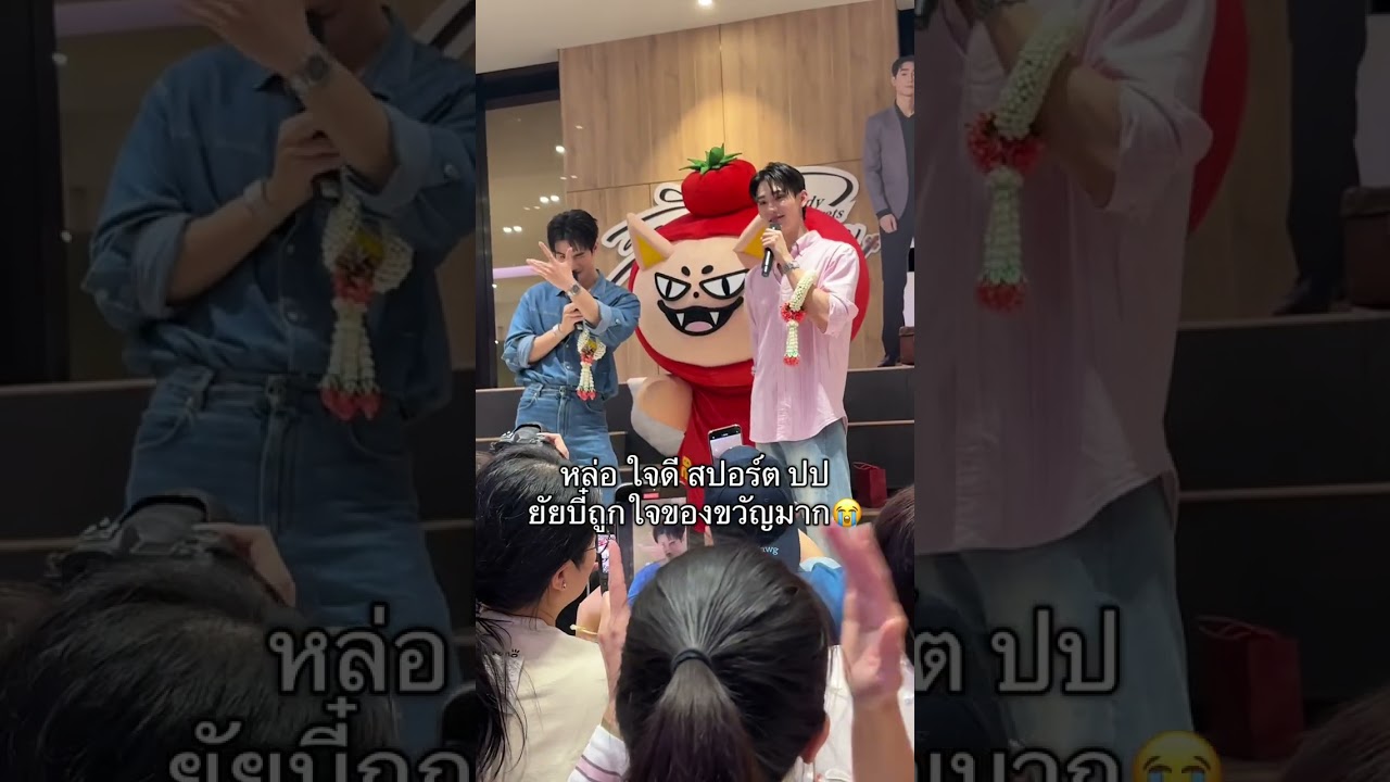 ฟอสบุ๊ค