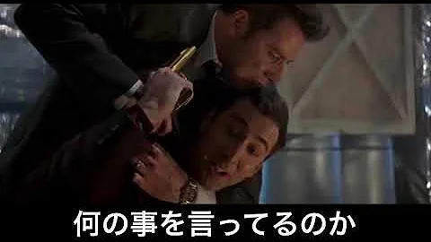吹替 懐かしの吹替比較 フェイス オフ Face Off Japanese Dub Mp3
