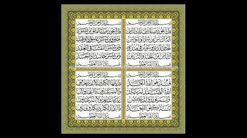 4 Qul with English translation  سورة الاخلاص ,سورة الفلق ,سورة  الناس ,سورة الكافرون