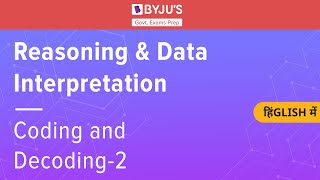 Coding-Decoding- 2 | Reasoning | Government Exams | SSC CGL | IBPS | RRB | SBI | Other Govt Exams