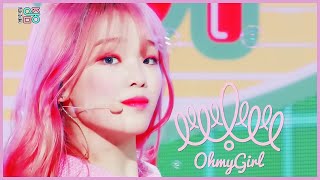 [교차편집] 오마이걸(OH MY GIRL) - 살짝 설렜어(Nonstop) / Stage Mix
