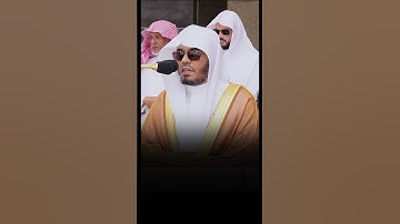 #ياسر_الدوسري #سورة_الضحى    #الحرم_المكي #تلاوة_خاشعة #قرآن