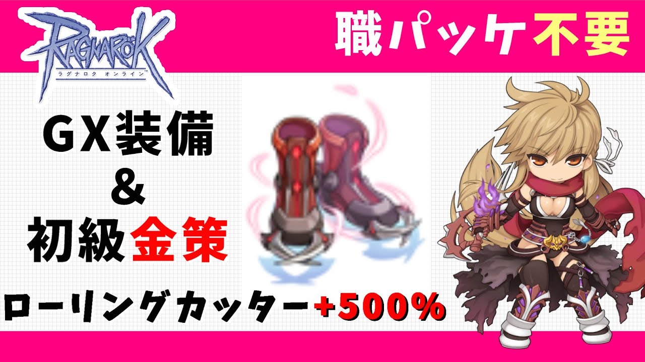 RO] No job pack required! The best value for money Guillotine
