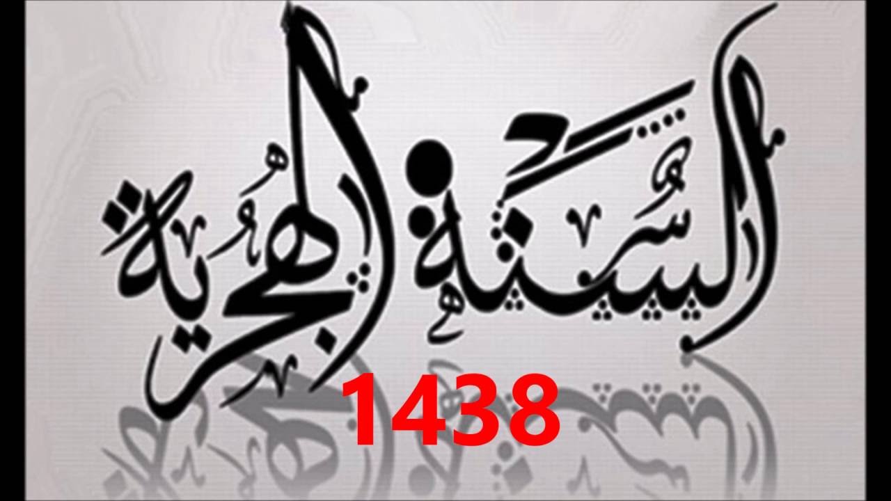 1438-youtube