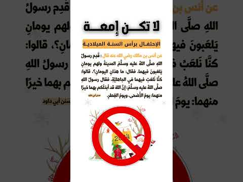 و ل ا ت ر ك ن وا إ ل ى ال ذ ين ظ ل م وا المنشاوي قران راس السنة 2023 2024 غزة Gaza