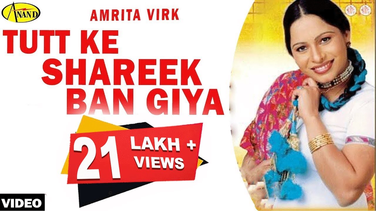 Amrita Virk l Tutt Ke Shareek Ban Geya  New Punjabi Song 2021 ll Latest Punjabi Songs 2020