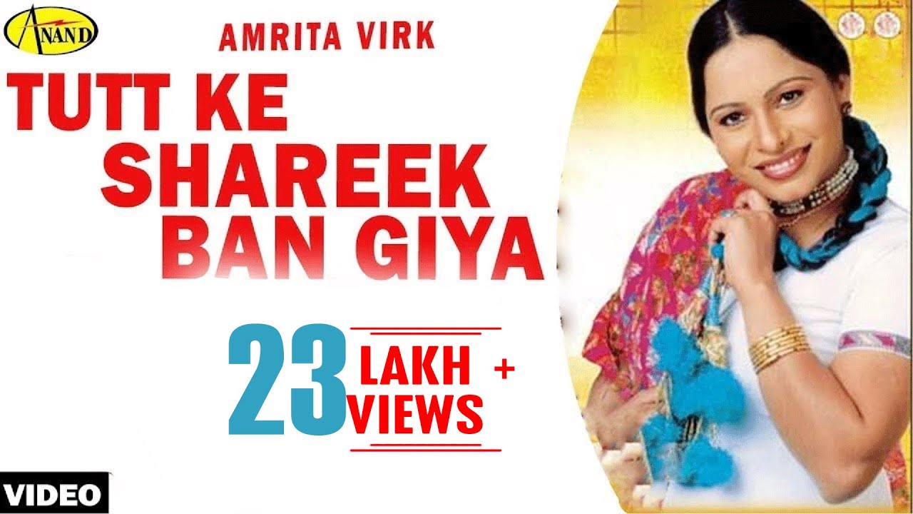Tutt Ke Shareek Ban Giya