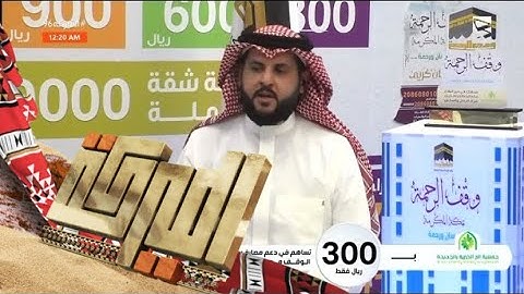 تلاوة خاشعة ماتيسر من سورة المنافقون | ناصر الغامدي #الميركه96