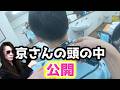 【暴露】1000円カットの刈り上げ、実はこう考えてます・・・