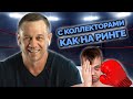 МАМИНО СЧАСТЬЕ ИЗ ТИНЬКОФФ. УМОРА! 😄| Как не платить кредит | Кузнецов | Аллиам