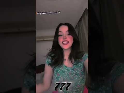 ونتي عرفه اني مايت عليكي اكسبلور لايك ارقص ترند تيك توك  تصميم فيديوهات دويتو