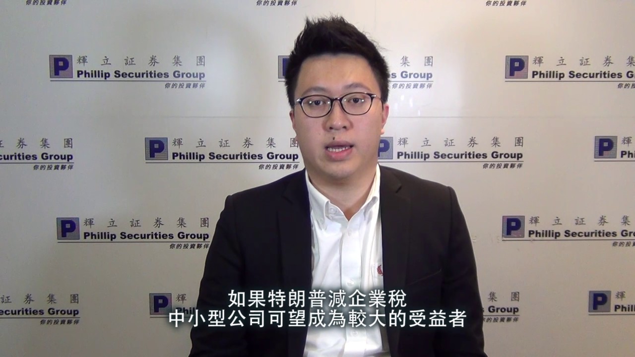 美國股票評論：iShares Russell 2000 ETF 羅素2000指數ETF(IWM)