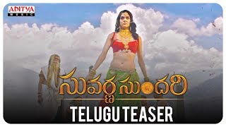 Suvarna Sundari Movie Teaser