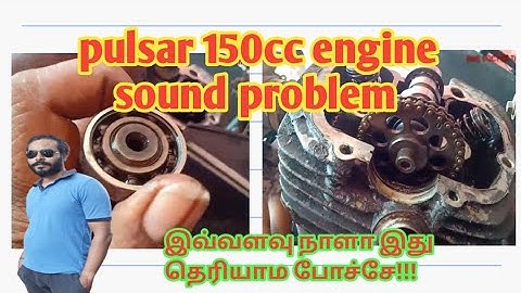 Pulsar 150cc Engine Sound Problem in Tamil