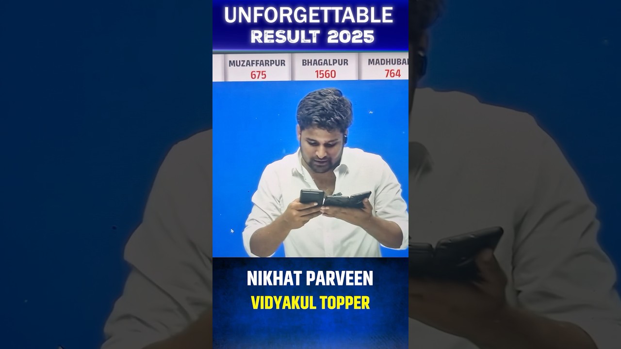 Nikhati Parveen | Bihar Board Topper Result 2025 | Live Bihar Inter Result | 