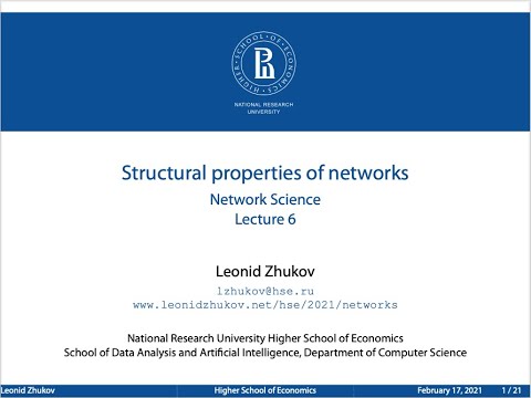 Lecture6. Structural properties of networks