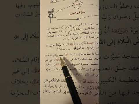 #طالب_العلم_الشرعي