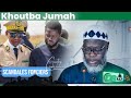 Khutba  le danger des scandales fonciers en islam  10052024  oustaz oumar ahmad sall