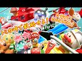 アンパンマン たすけて！おねえちゃん！トミカ峠で救助せよ！後編Part2(完結) やまみちドライブ アンパンマンとカビるんるん消防士が消火するぞ！レスキューヘリのタンカーでメロンパンナちゃんを救助だ！
