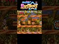 Bang Bang Buster S3-4 #shorts #juegos #arcadex