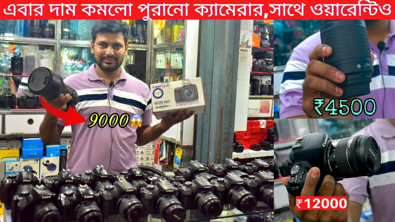 Second Hand Camera In Cheap Price Camera Market Kolkata The