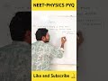 NEET-PHYSICS PYQ / Meta Gravitation / AMIT KUMAR #neet #jee #physics #ytshorts #youtube #viralvideo