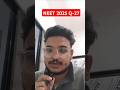 NEET 2025 QUESTION-27|Neet 2025 Mcqs|Biology Neet Questions|#neet2025 #shorts#mbbs #neet #viral