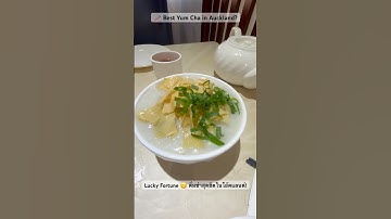 One of Auckland’s Most Popular Yum Cha Spots 🥟Lucky Fortune ร้าน Yum Cha ขวัญใจชาวโอ๊คแลนด์ #yumcha